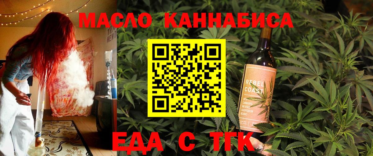 Павлово  Canna-Cookies марихуана  Вход с VPN 