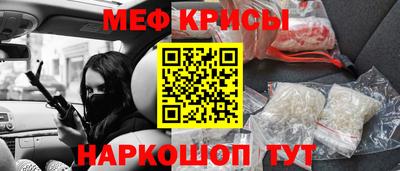 героин Севастополь