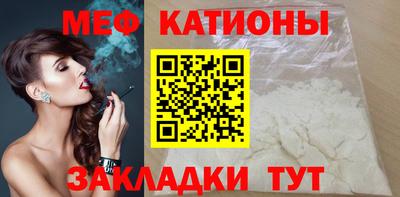 тгк Славгород