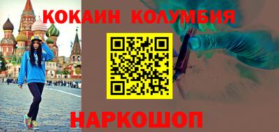 прущая мука Северобайкальск