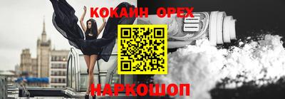 тгк Славгород