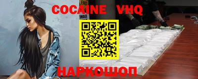 MESCALINE Сланцы