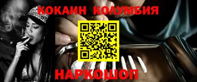 тгк Славгород