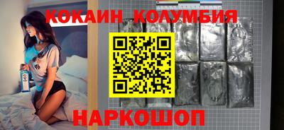 таблы Славянск-на-Кубани