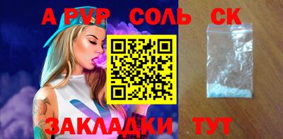 героин Севастополь