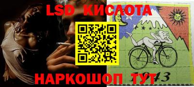 MESCALINE Сланцы