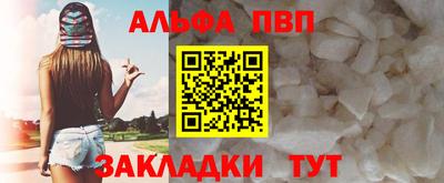 прущая мука Северобайкальск