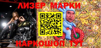 тгк Славгород
