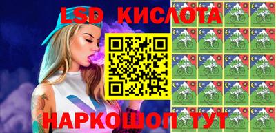 таблы Славянск-на-Кубани