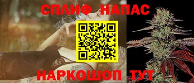 героин Севастополь