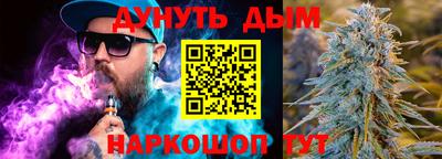 героин Севастополь