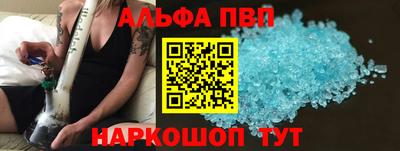 таблы Славянск-на-Кубани