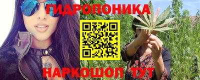 таблы Славянск-на-Кубани