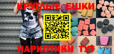 героин Севастополь
