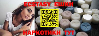 героин Севастополь