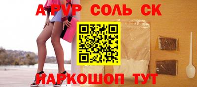 тгк Славгород