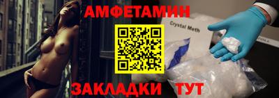 MESCALINE Сланцы