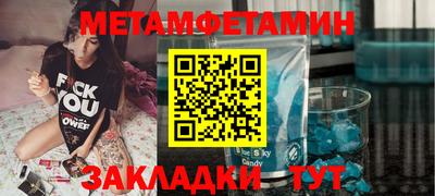 MESCALINE Сланцы