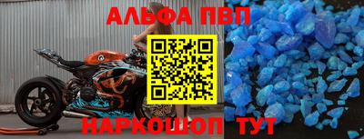 героин Севастополь