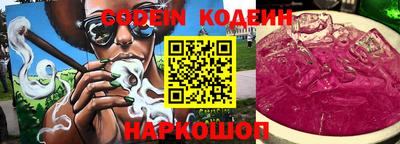 героин Севастополь
