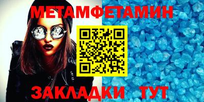 прущая мука Северобайкальск