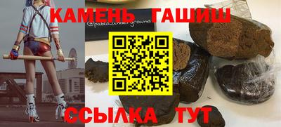 MESCALINE Сланцы