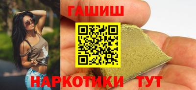 прущая мука Северобайкальск
