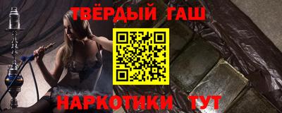 прущая мука Северобайкальск