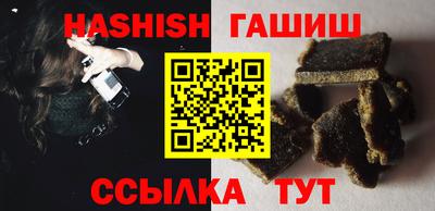 таблы Славянск-на-Кубани