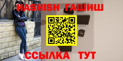 прущая мука Северобайкальск