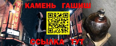 тгк Славгород