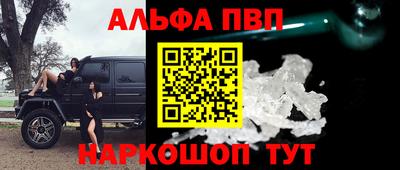 таблы Славянск-на-Кубани