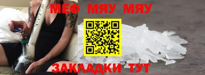 прущая мука Северобайкальск