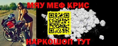 таблы Славянск-на-Кубани