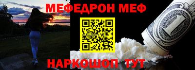 прущая мука Северобайкальск
