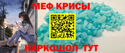 прущая мука Северобайкальск