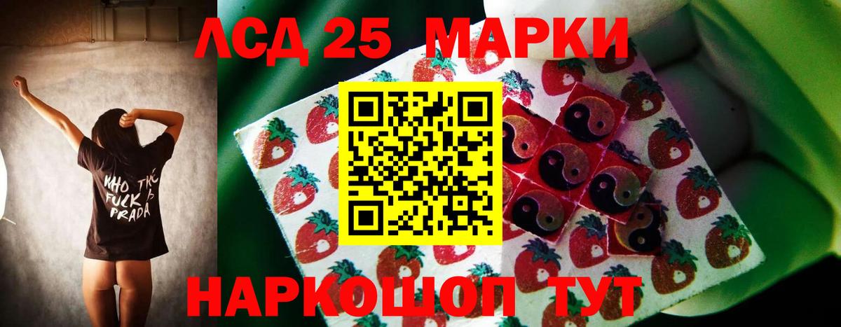 Лсд 25 экстази ecstasy Павлово