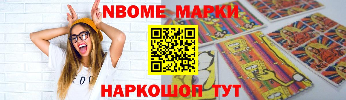 Галлюциногенные грибы Павлово