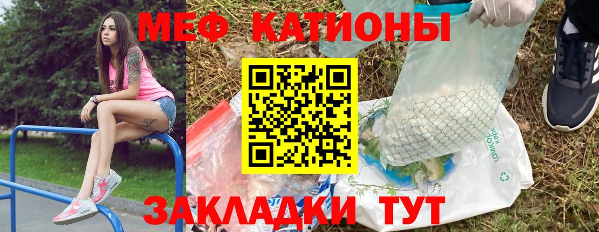 МЕФ мука Павлово