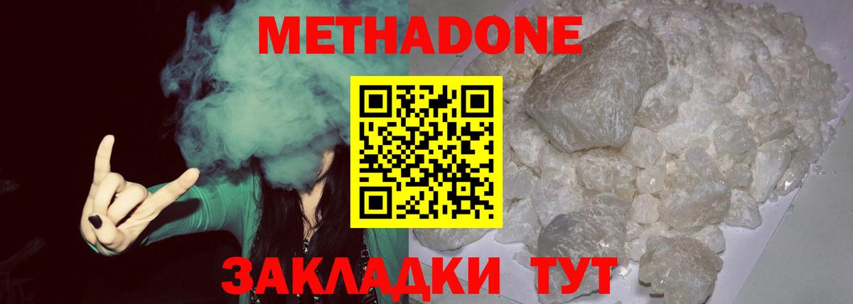 Экстази  Вход с VPN  Каннабис  Лсд 25  ГАШ  Павлово  Меф МЯУ МЯУ кристаллы  А ПВП СОЛЬ кристаллы 