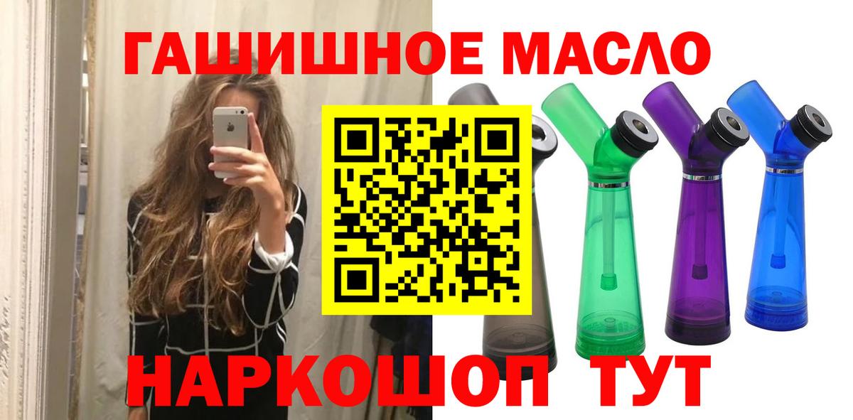 Дистиллят ТГК концентрат Павлово
